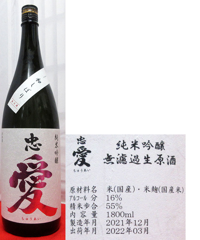 大決算セール ゆきの美人 日本酒 お酒 父の日 秋田県 ゆきのびじん プレゼント